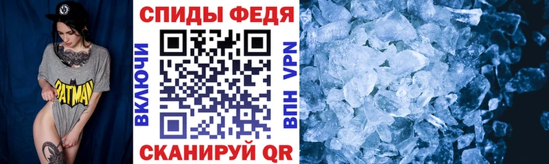 hydra как войти  наркота  Кувандык  АМФЕТАМИН VHQ 