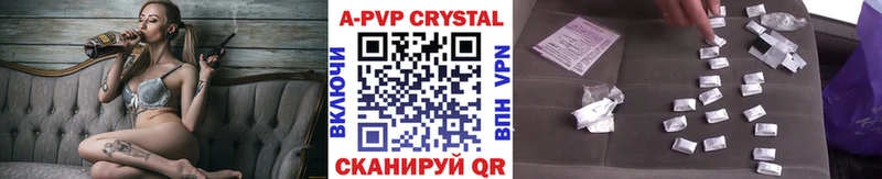 сайты даркнета как зайти Кувандык Альфа ПВП кристаллы