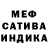 Шишки марихуана AK-47 Olga Kashuta