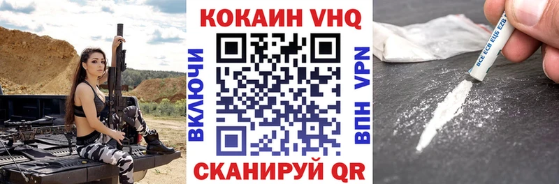 мега как войти  Кувандык  КОКАИН 98% 