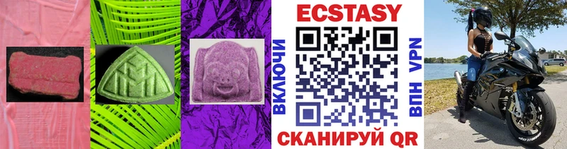 ЭКСТАЗИ круглые MEGA рабочий сайт Кувандык