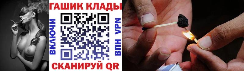 ГАШ 40% ТГК  где найти наркотики  Кувандык 