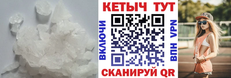 КЕТАМИН ketamine  закладка  Кувандык 