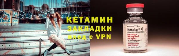 альфа пвп VHQ Дмитров