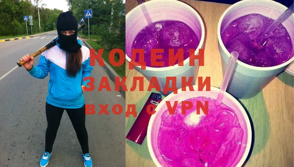 гашиш Дмитровск