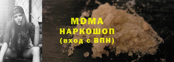 гашиш Дмитровск