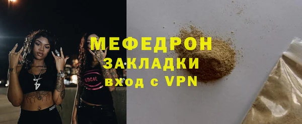 альфа пвп VHQ Дмитров