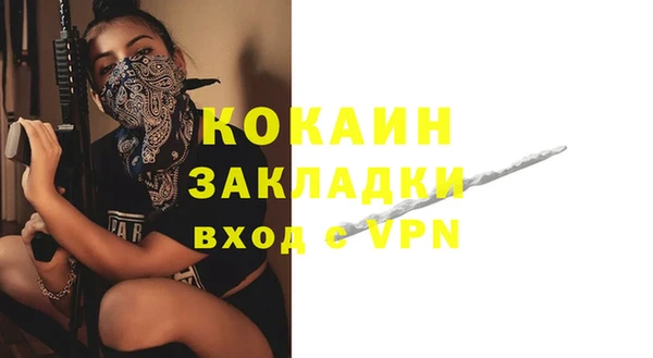 альфа пвп VHQ Дмитров