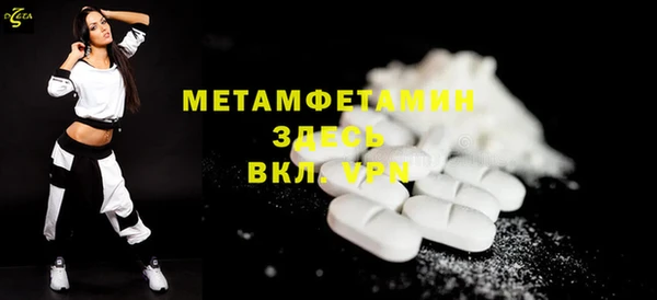 бутират Тайга