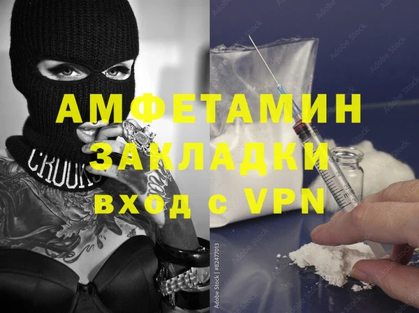 альфа пвп VHQ Дмитров
