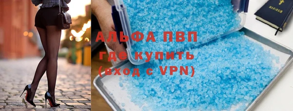 гашиш Дмитровск