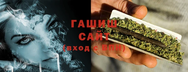 альфа пвп VHQ Дмитров