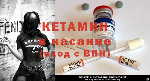 альфа пвп VHQ Дмитров