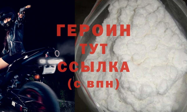 прущие крисы Тавда