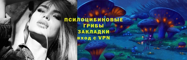 альфа пвп VHQ Дмитров