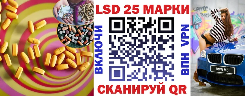 LSD-25 экстази кислота  купить наркотик  Кувандык 