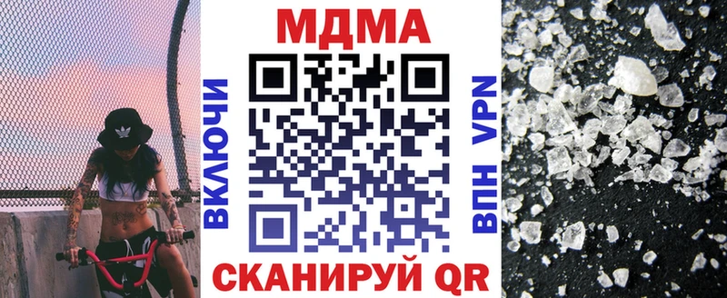 МДМА crystal Кувандык