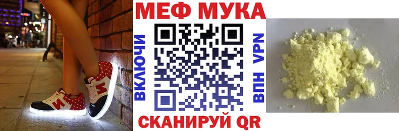 хочу наркоту  Кувандык  МЯУ-МЯУ кристаллы 