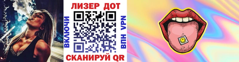 OMG сайт Кувандык Марки N-bome 1500мкг
