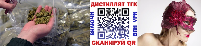 Дистиллят ТГК вейп с тгк  Кувандык 